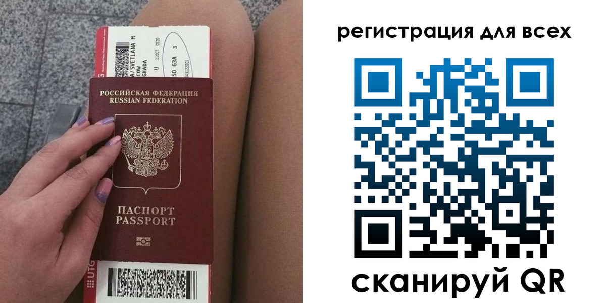 прописка для школы в Дубовке