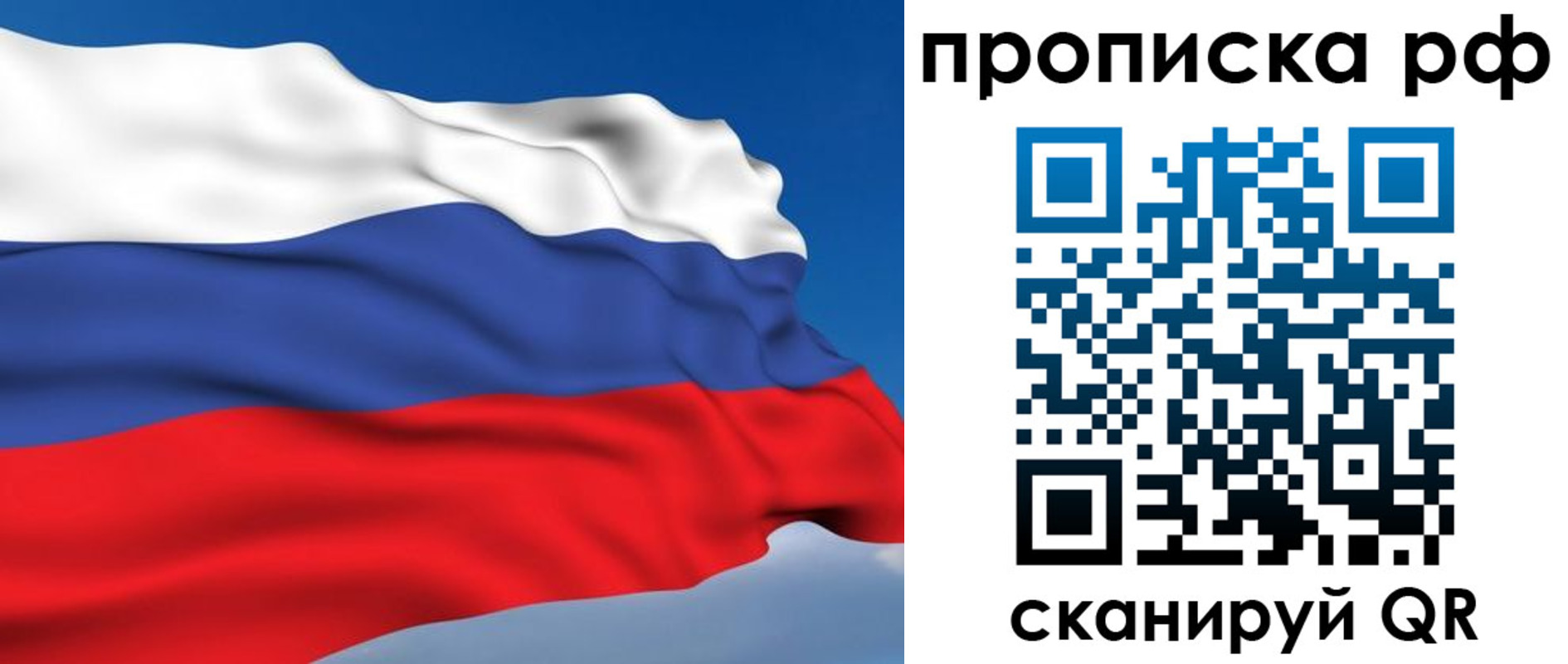 временная регистрация госуслуги в Дубовке