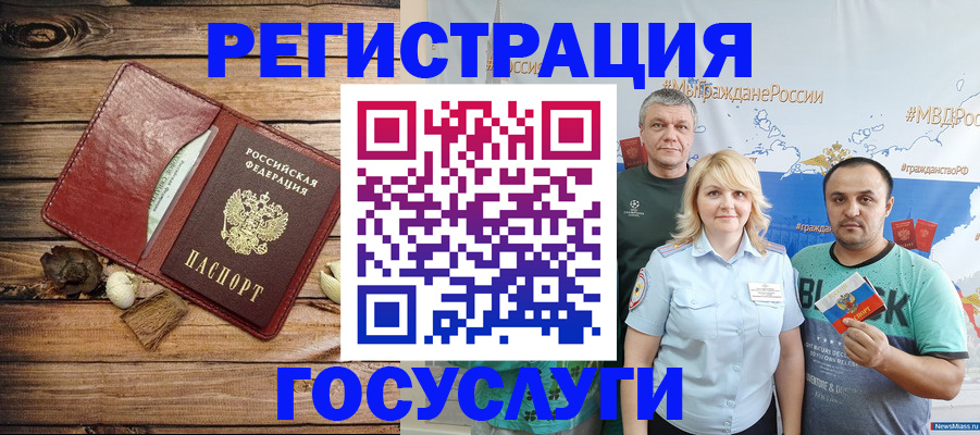 прописка для военкомата в Дубовке